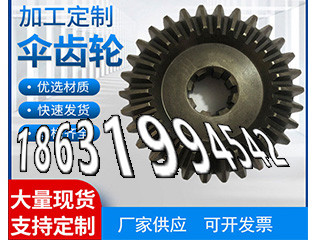 挖掘机齿轮保养